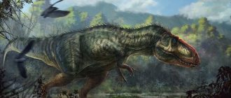 животное гигантозавр