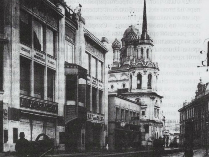 иосифляне и нестяжатели